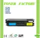 【TONER FACTORY】Brother TN-359C /TN359 C 藍色高容量相容碳粉匣