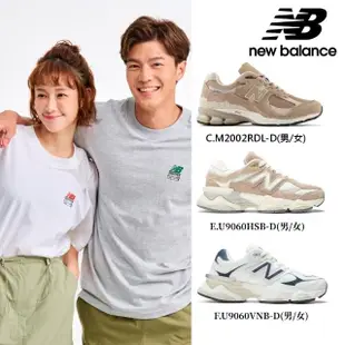 【NEW BALANCE】NB 2002R運動鞋/復古鞋_男鞋/女鞋_元祖灰/黑灰色/棕色_M2002RDL-D/2002R/9060系列