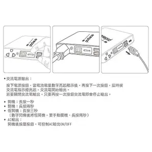 YES電池 超輕薄 攜帶式 行動電源 enerpad AC40K 110V電源 雙USB輸出 可上飛機 筆記型電腦 充電