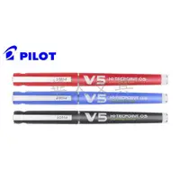 在飛比找蝦皮購物優惠-百樂PILOT BXC-V5 卡式V5鋼珠筆