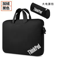 在飛比找ETMall東森購物網優惠-ThinkPad聯想筆記本T590電腦包14寸手提袋E14保