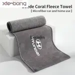 現代HYUNDAI 洗車毛巾 汽車毛巾 擦車毛巾 超細纖維擦車巾 SUPER ELANTRA TUCSON 汽車清潔毛巾