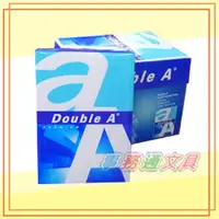 在飛比找PChome商店街優惠-Double A影印紙80磅A4*5包（箱）