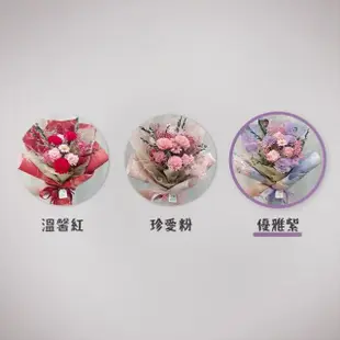 【KIRA與花花藝】about love香氛康乃馨花束-優雅紫/大款(母親節花束/乾燥花束/永生花花束)