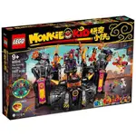 LEGO樂高積木 80016 MONKIE KID 牛魔王烈火基地