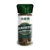 在飛比找momo購物網優惠-【小磨坊】純黑胡椒粗粒30g