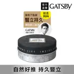 GATSBY 強豎IN挺髮泥75G