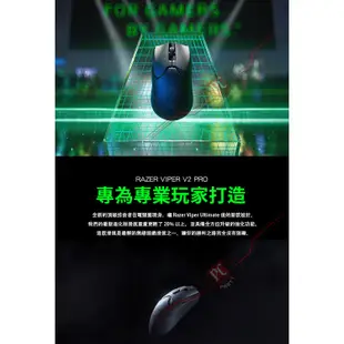 雷蛇 RAZER VIPER V2 PRO 毒蝰 V2 PRO 無線 超輕量 電競滑鼠 PC PARTY