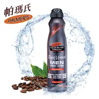 在飛比找PChome24h購物優惠-Palmer’s帕瑪氏瞬透噴霧水乳-魅力男仕200g