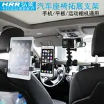 GOPRO配件運動相機汽車座椅固定支架INSTA360頭枕拓展桿用於大疆靈眸OSMO ACTI