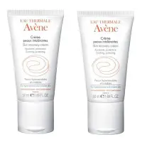 在飛比找Yahoo!奇摩拍賣優惠-NETSHOP 雅漾 AVENE 舒敏修護保濕精華乳50ml