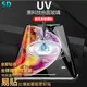 UV 5D 玻璃貼 頂級全透明 iPhone 11Pro Max xs xr 8 7 6s plus SE2 SE 2020 全膠 無黑邊 曲面 滿版 保護貼