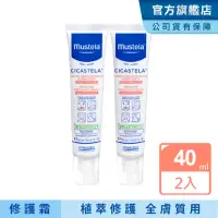 在飛比找momo購物網優惠-【Mustela 慕之恬廊】舒恬良 修護霜 40mlX2入(