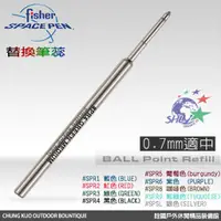 在飛比找蝦皮商城優惠-Fisher Space Pen 適中型替換筆芯 / 0.7