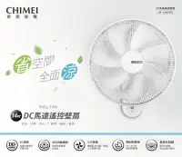 在飛比找Yahoo!奇摩拍賣優惠-**~~新家電錧~~**【CHIMEI 奇美】[ DF-14