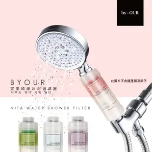 完美純淨沐浴過濾器 香氛5入組 105g 韓國BYOUR 愛山玲 保濕 維他命沐浴過濾器濾水器蓮蓬頭香氛 現貨 廠商直送