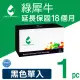 【綠犀牛】for HP 黑色 W2120X 212X 高容量環保碳粉匣(適用LJ M554dn/M555dn/M555x/M578c/M578z/M578dn)