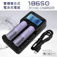 在飛比找遠傳friDay購物精選優惠-LG 安全認證 凸頭18650充電鋰電池 3400mAh(2