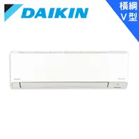 在飛比找蝦皮商城優惠-DAIKIN大金一對一分離式變頻冷暖冷氣(室外機RXM36V