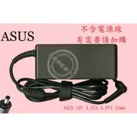 在飛比找蝦皮購物優惠-英特奈 ASUS 華碩 UX310 UX310U UX310