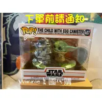 在飛比找蝦皮購物優惠-winnie美國代購Funko Pop 星際大戰 Baby 