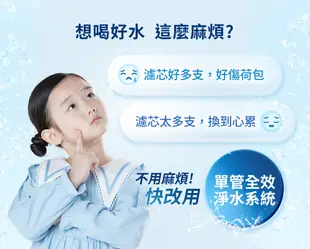 德國 BRITA mypure P1硬水軟化櫥下型濾水系統加購P1000濾芯 共2芯 (8.2折)