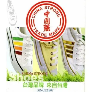 小兔鞋店~中國強帆布鞋-ＣＨ８３    白金    不濕不臭鞋墊     台灣製  最後出清不接受換貨