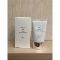 在飛比找蝦皮購物優惠-🌟RMK🌟UV防護乳 SPF50 PA+++