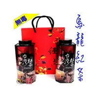 在飛比找i郵購優惠-【龍源茶品】杉林溪蜜香無毒烏龍紅茶2罐組(75g/罐)~茶農