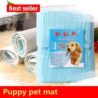 在飛比找蝦皮購物優惠-Puppy Pet Pads Dog wee Pee Pad