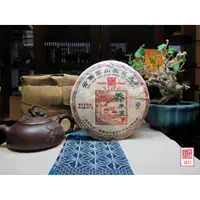 在飛比找蝦皮購物優惠-{茗若居普洱茶} 2010年勐海恒順昌【喬木王】雲南高山生態