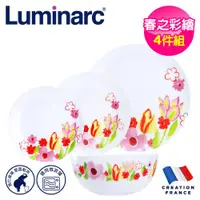 在飛比找ETMall東森購物網優惠-【法國Luminarc】樂美雅 春之彩繪 4件式餐具組/玻璃