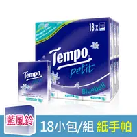 在飛比找樂天市場購物網優惠-Tempo 4層加厚紙手帕 藍風鈴香氛(7抽x18包/組)*