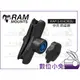 數位小兔【RAM Mount RAP-S-KNOB3U 中夾 防盜鎖】導航 防盜 車架 機車 重機 單車 防盜螺絲