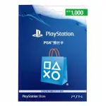 PLAYSTATION SONY PSN 台灣版 點數卡 1000點(限SONY PSN台灣帳號使用) 現貨 廠商直送