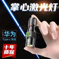 在飛比找蝦皮購物優惠-精品 SD0522 迷你手電筒Led M77強光爆亮小手電高