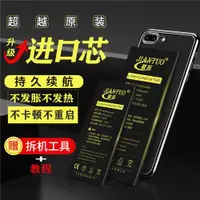 在飛比找ETMall東森購物網優惠-三星s8電池s9原裝note3手機s6s7s5edge原廠c