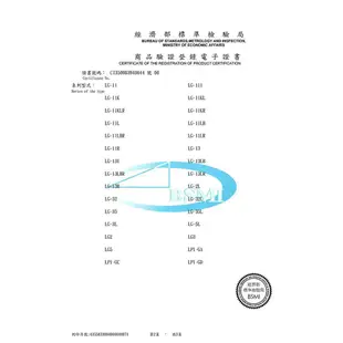 力田 LP1-GD 綠光變焦型(光點可變大小)投影筆【台灣製造｜符合安規R35394】 綠光筆 簡報筆