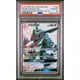 PSA10 繁中鑑定卡 烈空座Gx SSR 寶可夢 PTCG