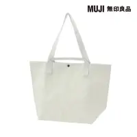 在飛比找momo購物網優惠-【MUJI 無印良品】聚丙烯托特包/淺米.約53x36x19