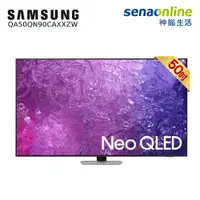 在飛比找神腦生活優惠-Samsung 50型 NEO QLED 4K量子 Mini