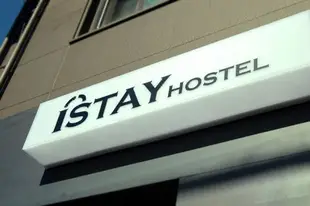 ISTAY 酒店Istay