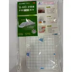 [現貨] ALCARE 愛樂康 SIAID 矽愛膚 矽愛膚 矽膠敷料 ALCARE 不沾黏敷料 日本製 20*10CM