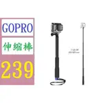 【三峽好吉市】GOPRO運動攝像機36寸92CM 自拍桿防水防滑 GOPRO7 伸縮桿 自拍桿 GOPRO自拍棒