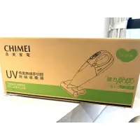 在飛比找蝦皮購物優惠-全新奇美 無線UV除蹣吸塵器輕裝版(VC-HB4LAM)