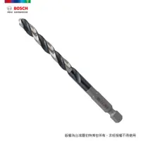 在飛比找PChome24h購物優惠-BOSCH 6.5mm HSS-G 鐵工鑽頭 1/4吋六角柄