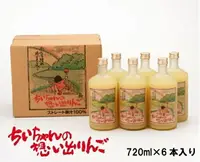 在飛比找樂天市場購物網優惠-❤️ㄚ比小鼻❤️ (現貨) 日本青森蘋果汁 720ML 六入