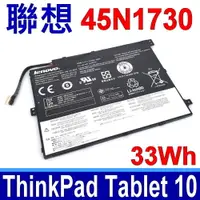 在飛比找松果購物優惠-LENOVO 聯想 45N1730 電池 ThinkPad 