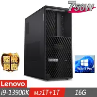 在飛比找Yahoo奇摩購物中心優惠-Lenovo 聯想 P3 Tower 工作站 i9-1390