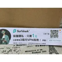 在飛比找蝦皮購物優惠-直接訊息給序號VPN服務3個月序號 surfshark